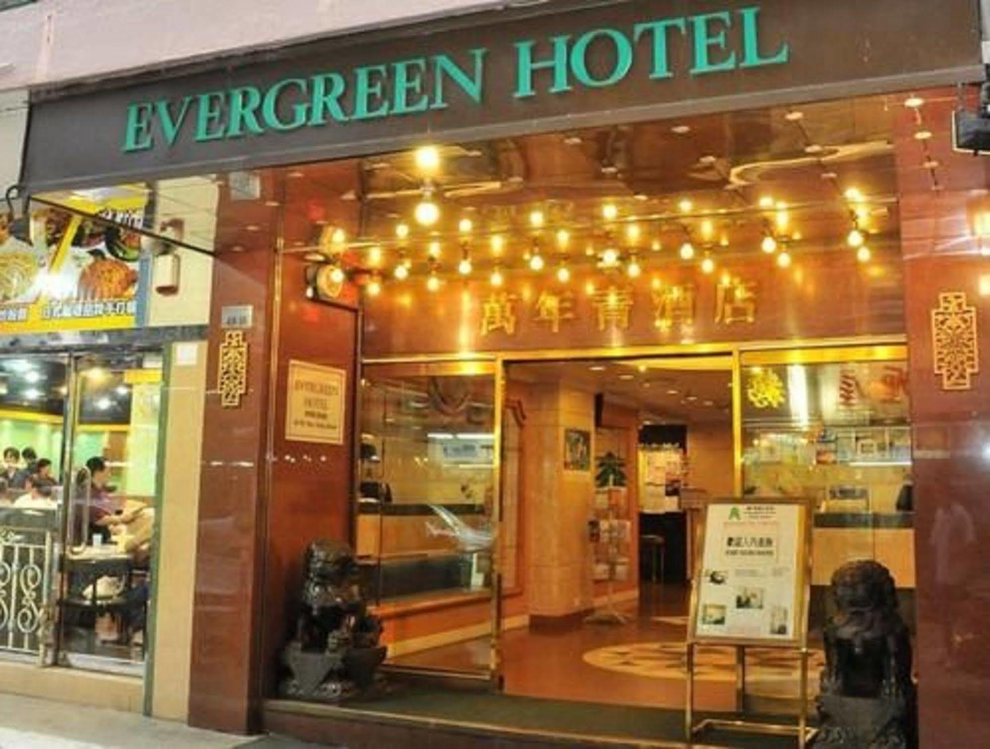 هونغ كونغ Evergreen Hotel (Adults Only) المظهر الخارجي الصورة